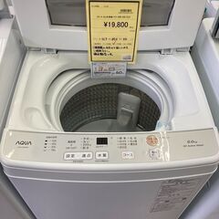 ★ジモティー割あり★ｱｸｱ/6kg洗濯機/2022/クリ-ニング済み/HG-4140