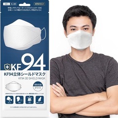 【個包装高級マスク】KF94立体シールドマスク11枚の画像