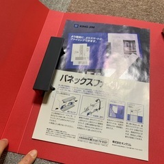 ファイルの画像