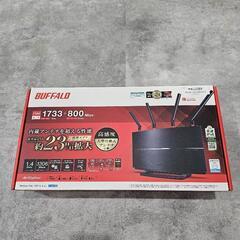 バッファロー  ルーター WXR-2533DHP2