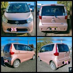 名義変更無料！日産デイズ X アラウンドビューモニター インテリキー 軽自動車の画像