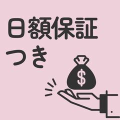 【4t配送×フォーク作業】青果の配送と積み込み🍅日払い対応・日額保証・交通費別途支給💰✨A11K0008-4(6)の画像
