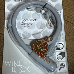 未開封新品　自転車　鍵　GORIN ワイヤーロック G-222W...