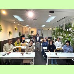 【🍀1/18（土）開催🍀】第20回心理学セミナー　〜交流分析〜 - 名古屋市