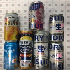 【早い者勝ち】生ビールなど7缶