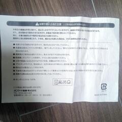 【新品】子供用　バスローブの画像