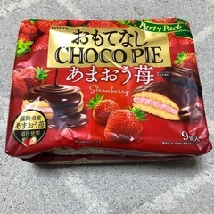 チョコパイあまおう　2袋
