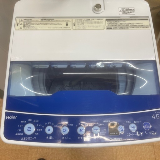 Haier JW-HS45A 洗濯機 4.5kg 2021年製