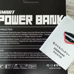 ★会わずにお取引★大容量モバイルバッテリー★20000mAh★新品未使用品レッド★の画像