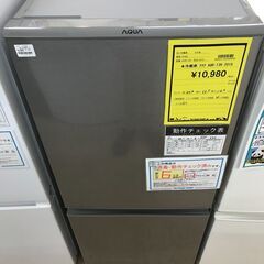 【A251】冷蔵庫 AQUA AQR-13H 2019年製