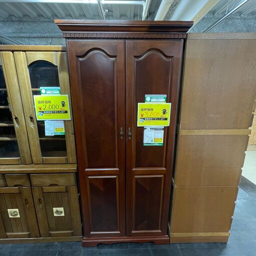 【最終価格!!】洋ﾀﾝｽ(No:1236889)