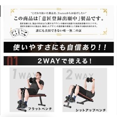 【筋トレ用具】ダンベル・マルチベンチ・レッグマジックの画像