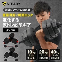【筋トレ用具】ダンベル・マルチベンチ・レッグマジックの画像