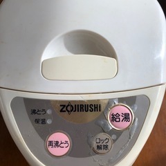 電気ポット湯沸