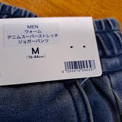 ⭐新品GU　裏起毛デニムパンツ　メンズMサイズの画像