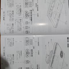IHコンロ　アイリスオーヤマの画像