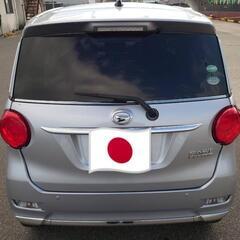 超綺麗 ほとんど新車並み訳有キャストの画像