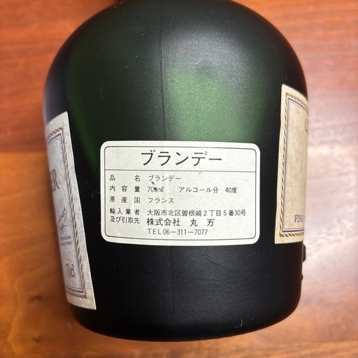 courvoisier ナポレオン