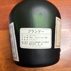 courvoisier ナポレオンの画像