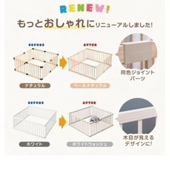 ベビーサークルの画像