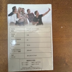 ポータブルアルコールテスターの画像