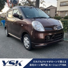 【SOLD OUT】月々9.500円～審査なし！誰でも分割購入可...