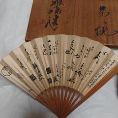 骨董品、茶碗の画像