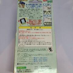 J6361　値下げしました！　TAITO　タイトー　電車でPO!　簡易クリーニング済【リユースのサカイ柏店】の画像