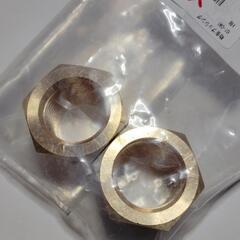 ネジアダプター砲金ブッシング 3/4×1/2 2個入 オンダ製 ...