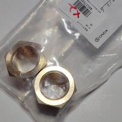 ネジアダプター砲金ブッシング 3/4×1/2 2個入 オンダ製 OT-081の画像