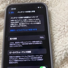 最終値下げ12/20まで❣️iPhone13mini 128gb の画像