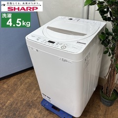 1687設置まで対応 SHARP　24年製　洗濯機　7㌔ 1687設置まで対応 SHARP 24年製 洗濯機 7㌔ 1687設置まで対応 SHARP 24