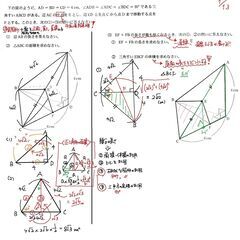 公立高校入試問題対策講座～第一志望校高合格のためにあと５０点伸ばしたい君へ～の画像