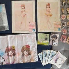 俺ガイル　レアグッズまとめ売り