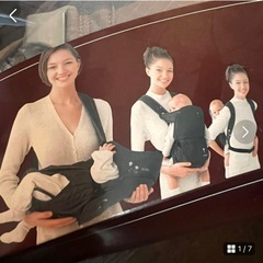 ベビー用品　新生児用お着替え　抱っこ紐　の画像