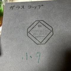 スリムグラス11個セットの画像
