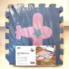 Nパズルマット 　　の画像