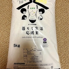 熊本県産　お米　
40キロ