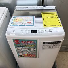 【A253】洗濯機 ハイアール JW-U45EA 2022年製 ...