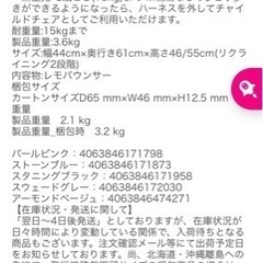 サイベックス子供用品 ベビー用品 チャイルドシート　レモバウンサー　の画像