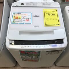 【A254】洗濯機 ヒタチ BW-V80C 2019年製 8.0L