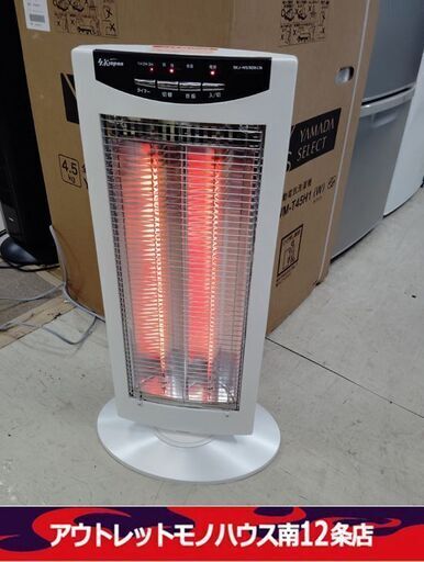 現状品 電気ストーブ 2009年製 SKJ-N909CN ホワイト 季節家電 札幌市 中央区 南12条店