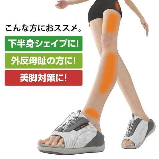 ★未使用 勝野式 ドクターアーチバランスサンダル L 健康サンダル ダイエット
