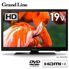 液晶テレビ③　19インチ　Grand Line GL-19L01DV　
