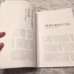 イラストノートの画像