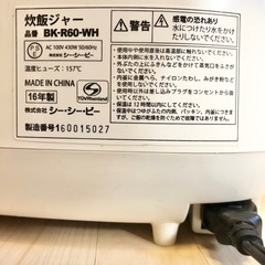 CCP 2016年製 3.5合炊 炊飯器 ☆配送応相談☆の画像