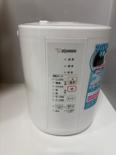 象印　スチーム式加湿器