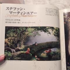 アールビバン作品集の画像