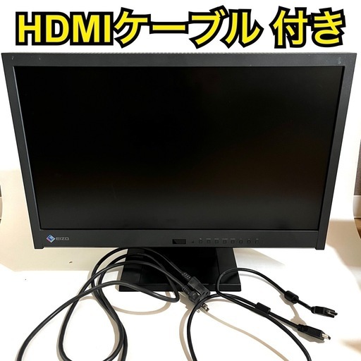 【お取引中】ディスプレイモニター EIZO 21.5型 液晶モニター
