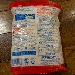 パラゾールノンカットの画像